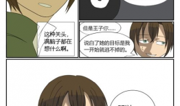 睡美人漫画,睡美人漫画的奇幻之旅